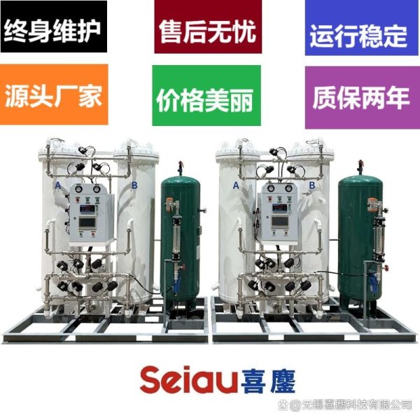 配资公司网站 水产养殖氧气供应系统设计与优化