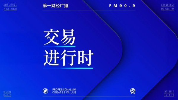 股票配资实盘交易 南京银行可转债触发提前赎回，银行股估值修复引发市场关注（左剑明）